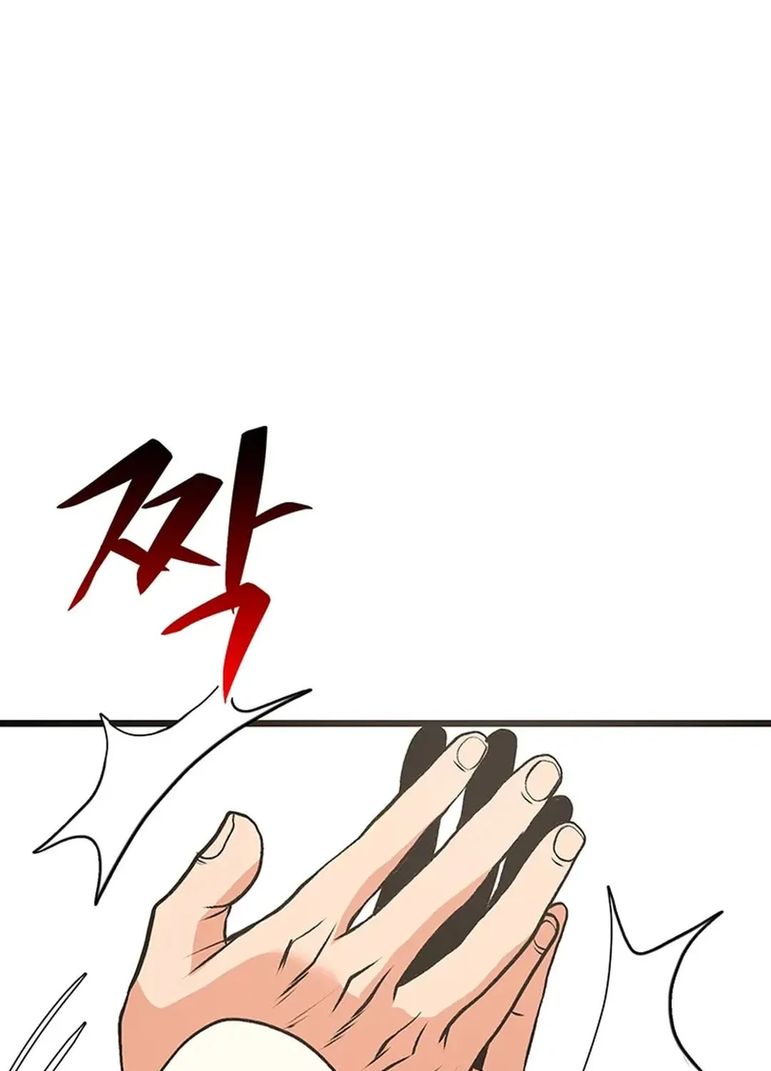 Read Murim Salon chapter 12 image 121 on Lezhin