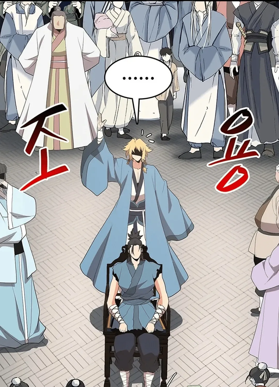 Read Murim Salon chapter 12 image 130 on Lezhin
