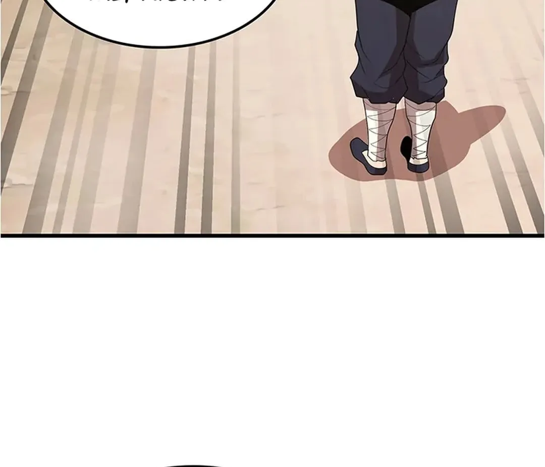 Read Murim Salon chapter 12 image 62 on Lezhin