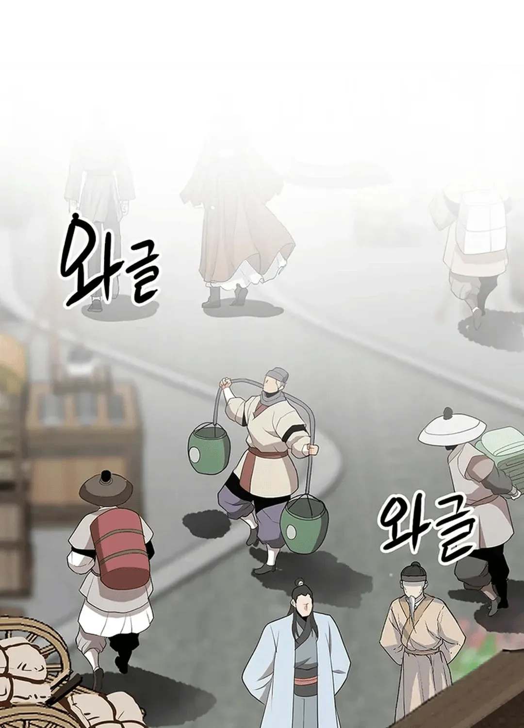 Read Murim Salon chapter 12 image 73 on Lezhin