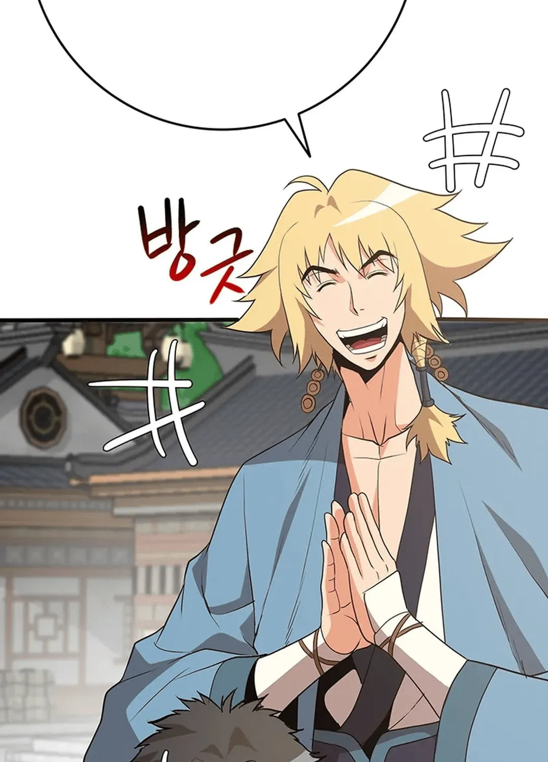 Read Murim Salon chapter 12 image 78 on Lezhin