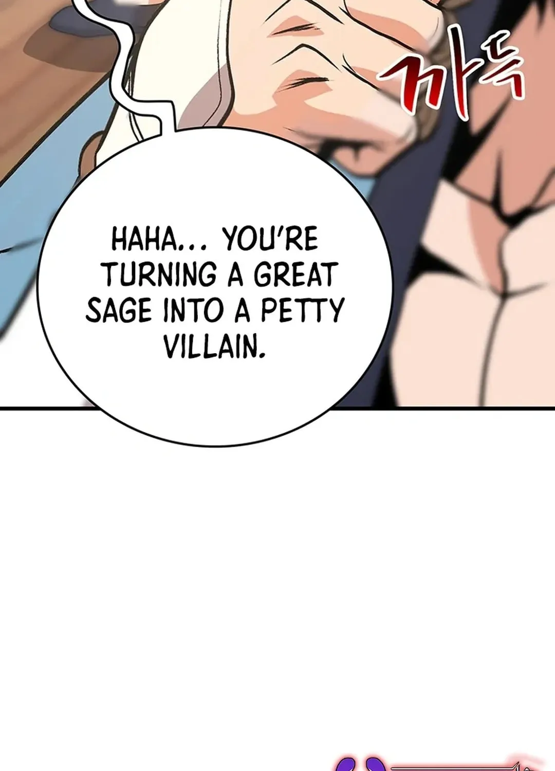 Read Murim Salon chapter 13 image 14 on Lezhin