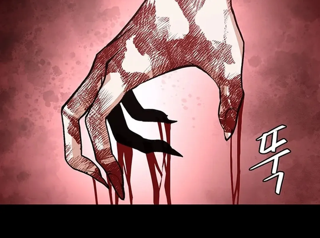 Read Murim Salon chapter 13 image 145 on Lezhin