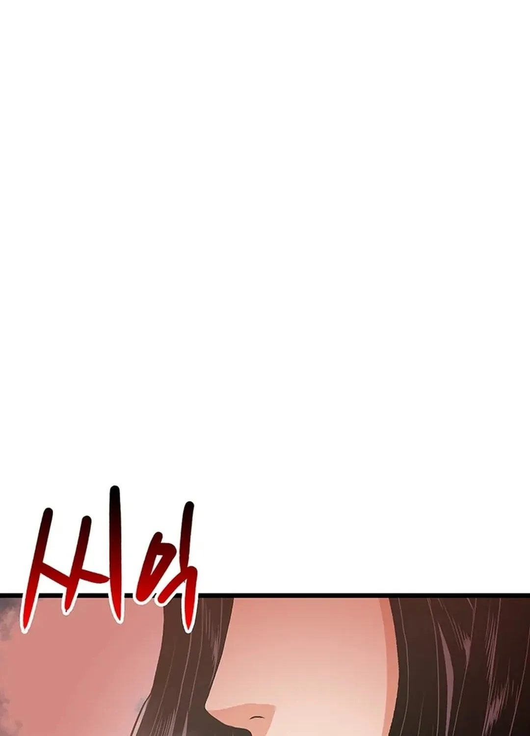 Read Murim Salon chapter 13 image 175 on Lezhin
