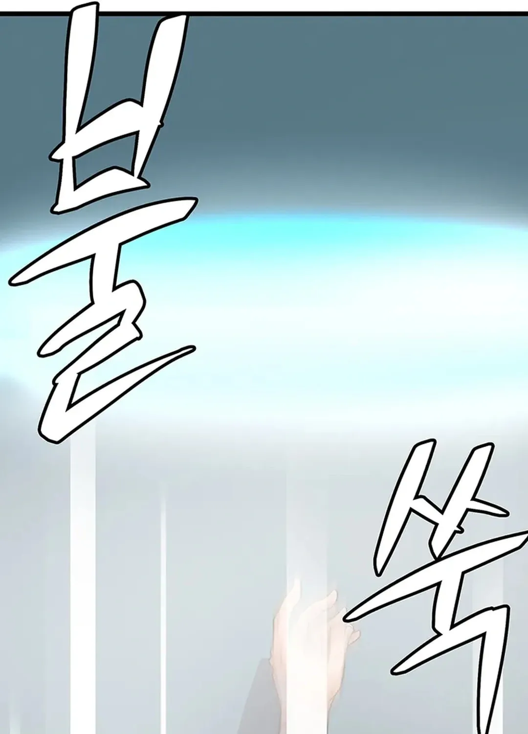 Read Murim Salon chapter 13 image 62 on Lezhin