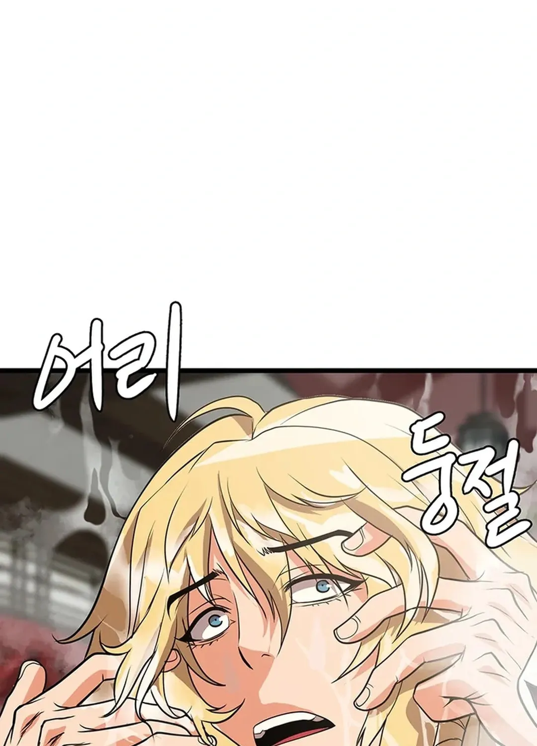 Read Murim Salon chapter 13 image 78 on Lezhin