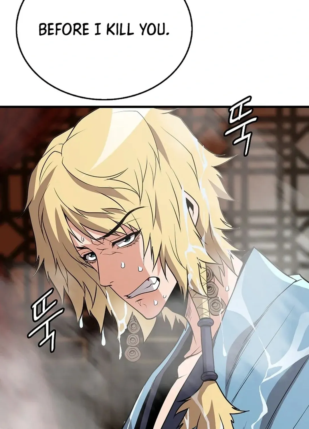 Read Murim Salon chapter 14 image 15 on Lezhin