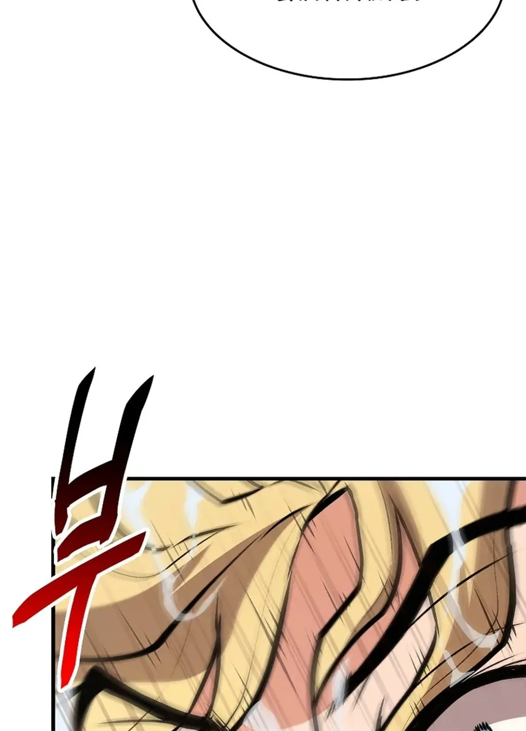Read Murim Salon chapter 14 image 23 on Lezhin