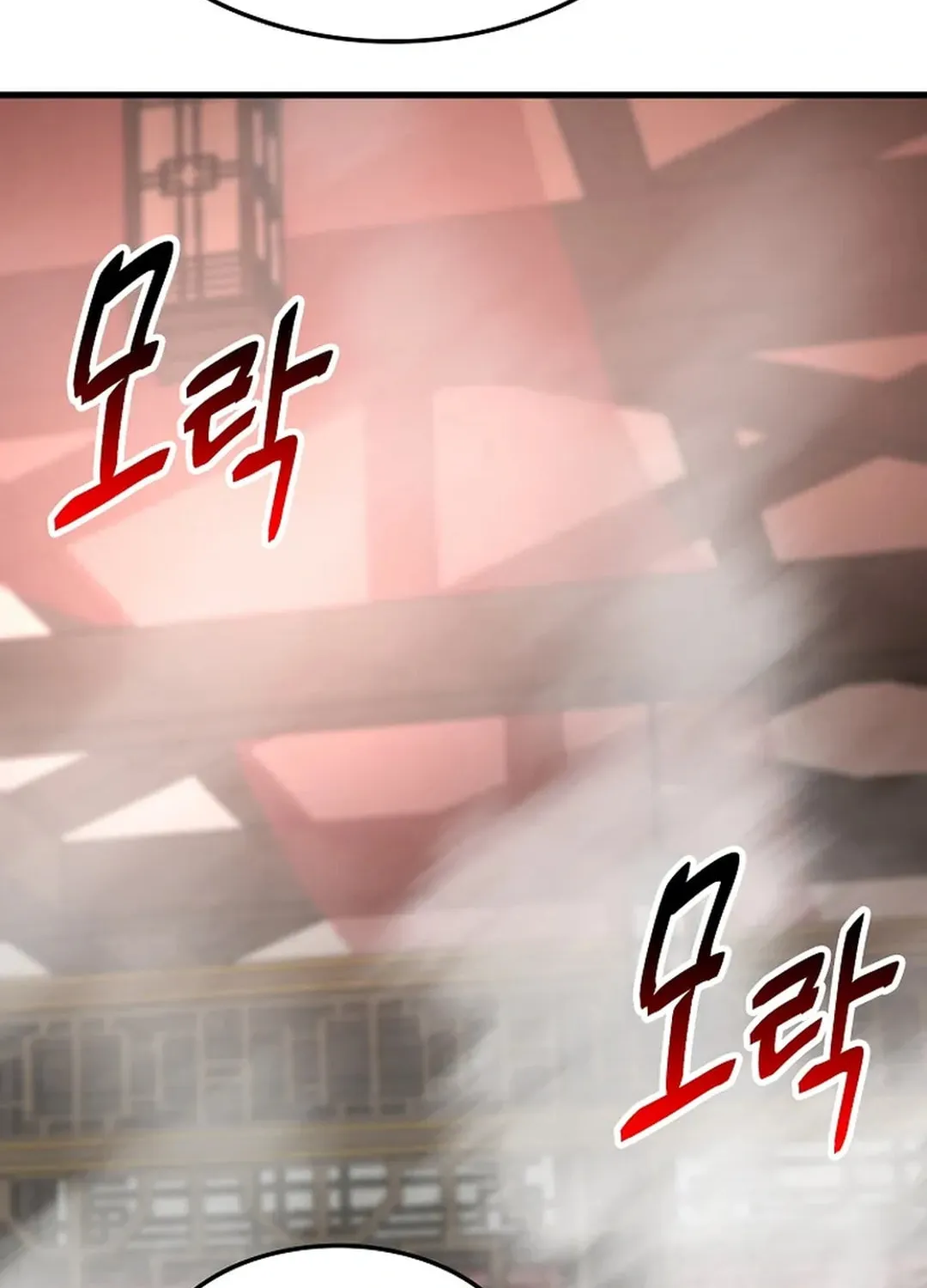 Read Murim Salon chapter 14 image 44 on Lezhin