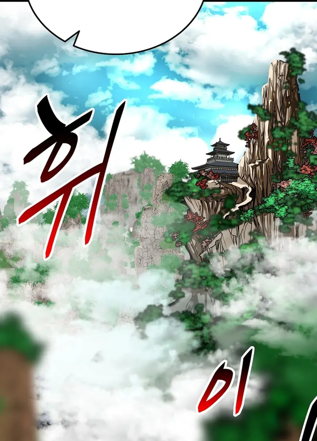 Read Murim Salon chapter 14 image 51 on Lezhin