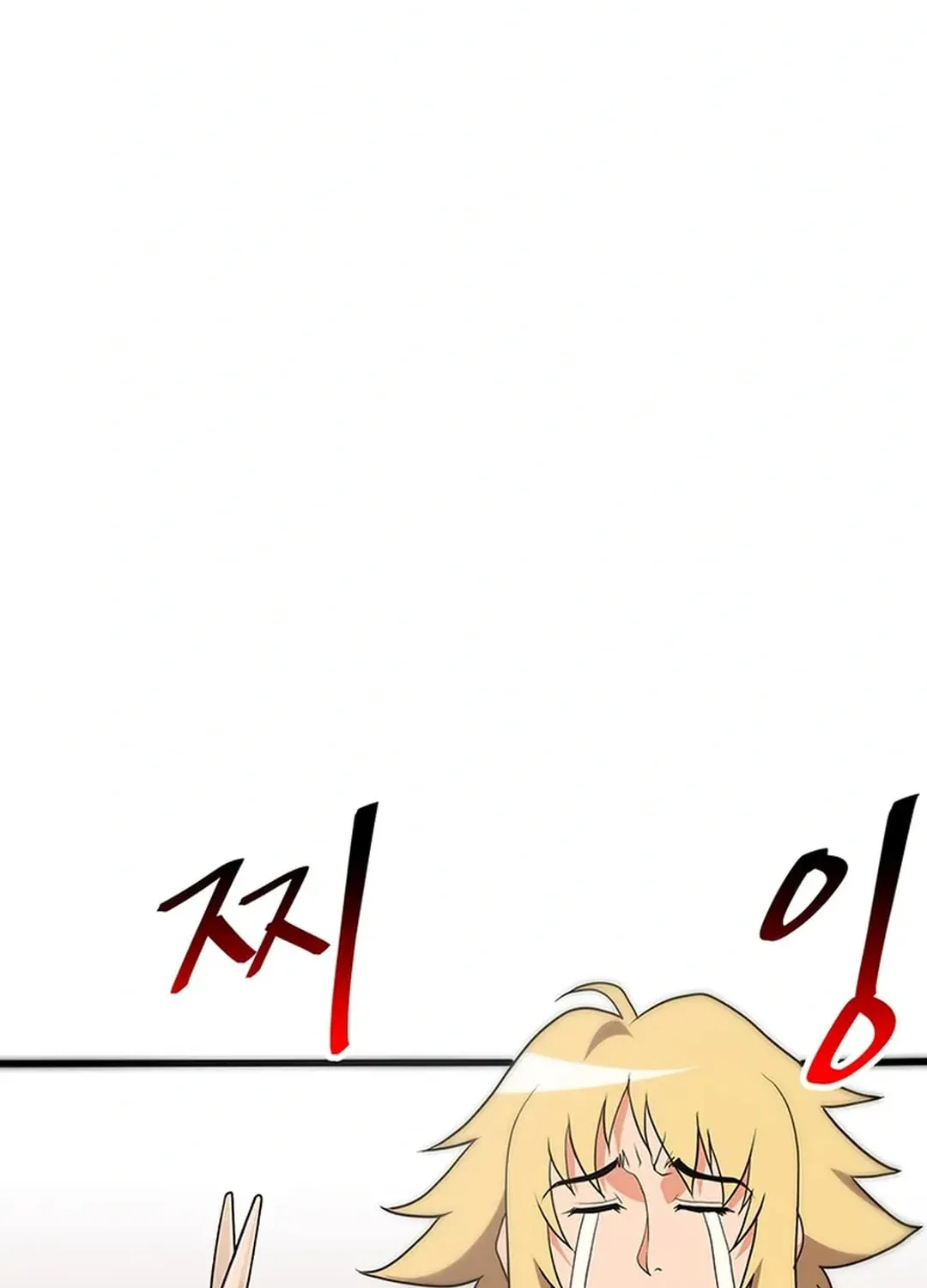 Read Murim Salon chapter 15 image 15 on Lezhin