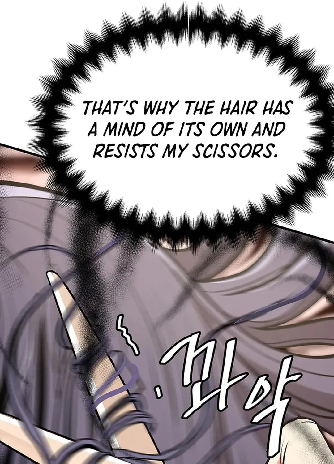 Read Murim Salon chapter 15 image 47 on Lezhin