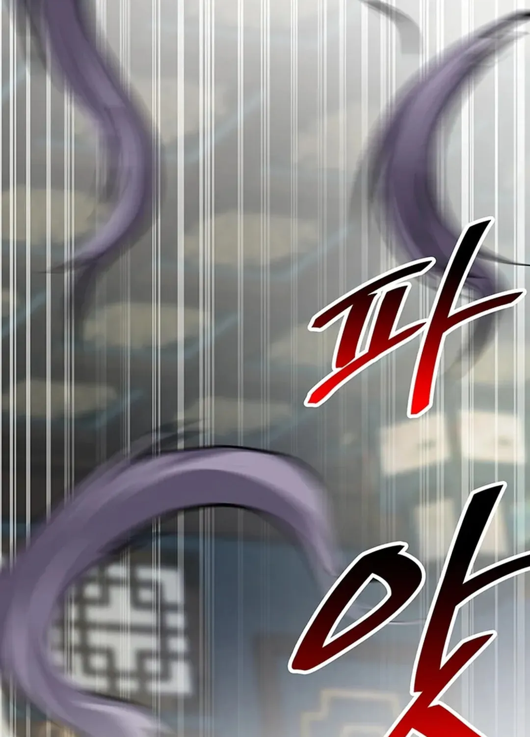 Read Murim Salon chapter 15 image 85 on Lezhin
