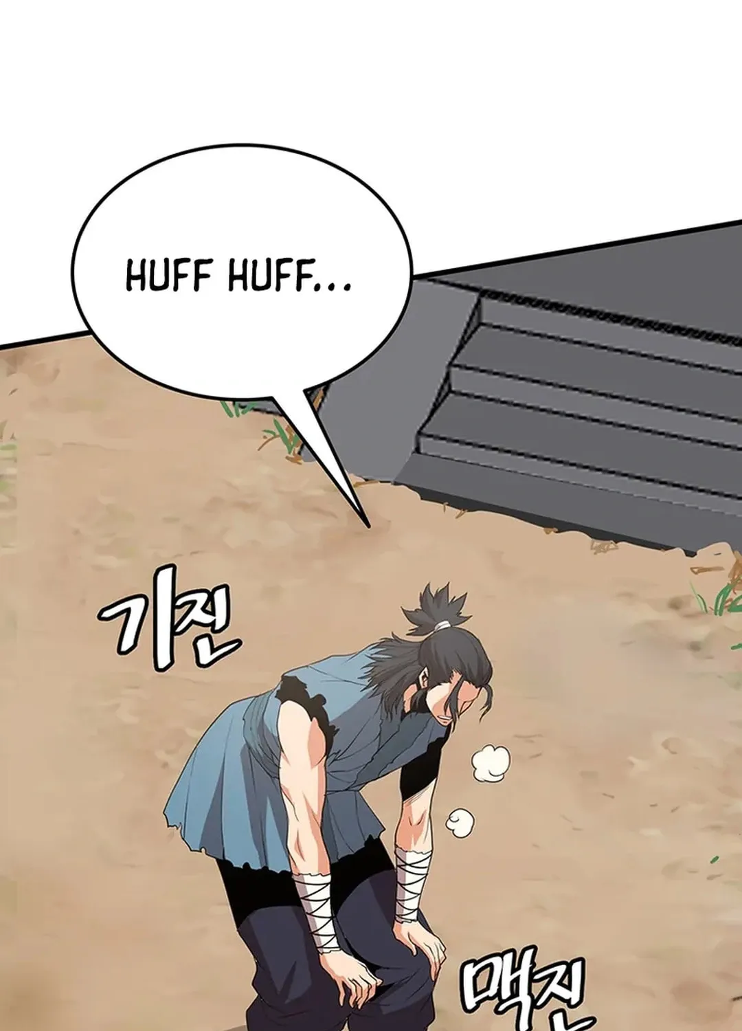 Read Murim Salon chapter 15 image 96 on Lezhin