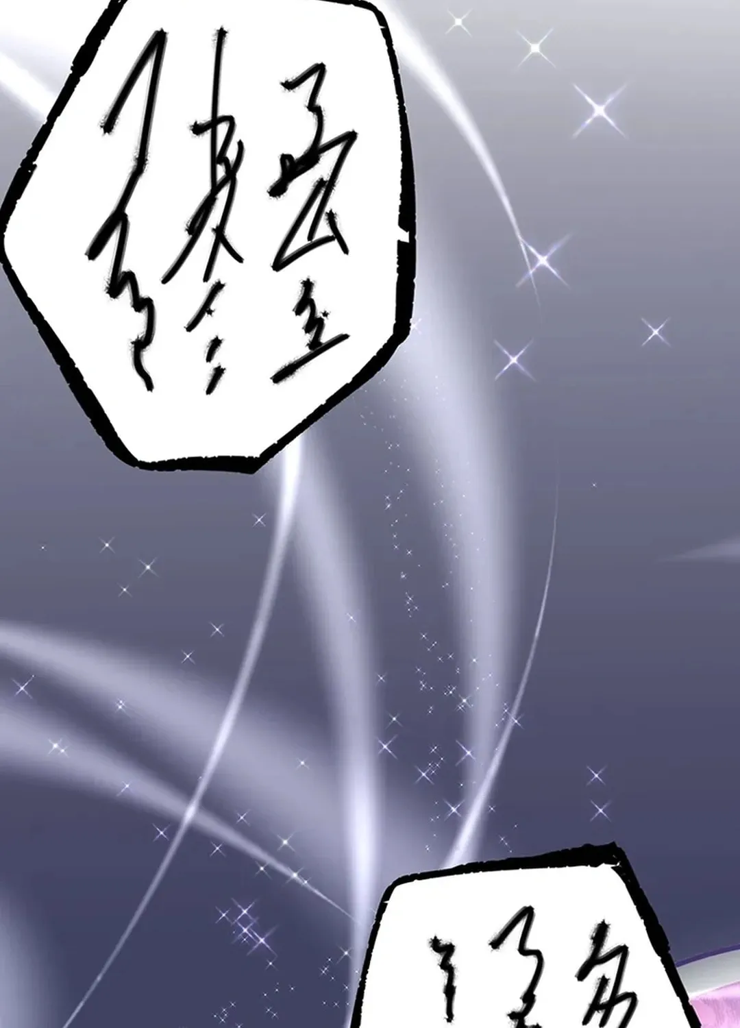 Read Murim Salon chapter 16 image 10 on Lezhin
