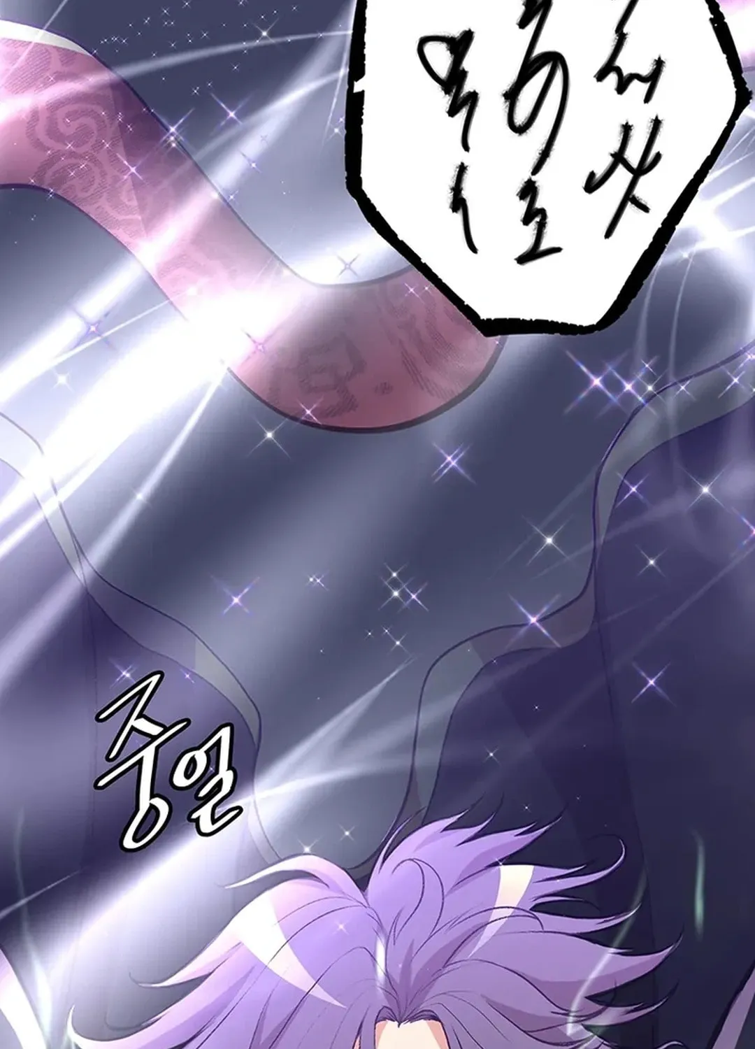 Read Murim Salon chapter 16 image 11 on Lezhin