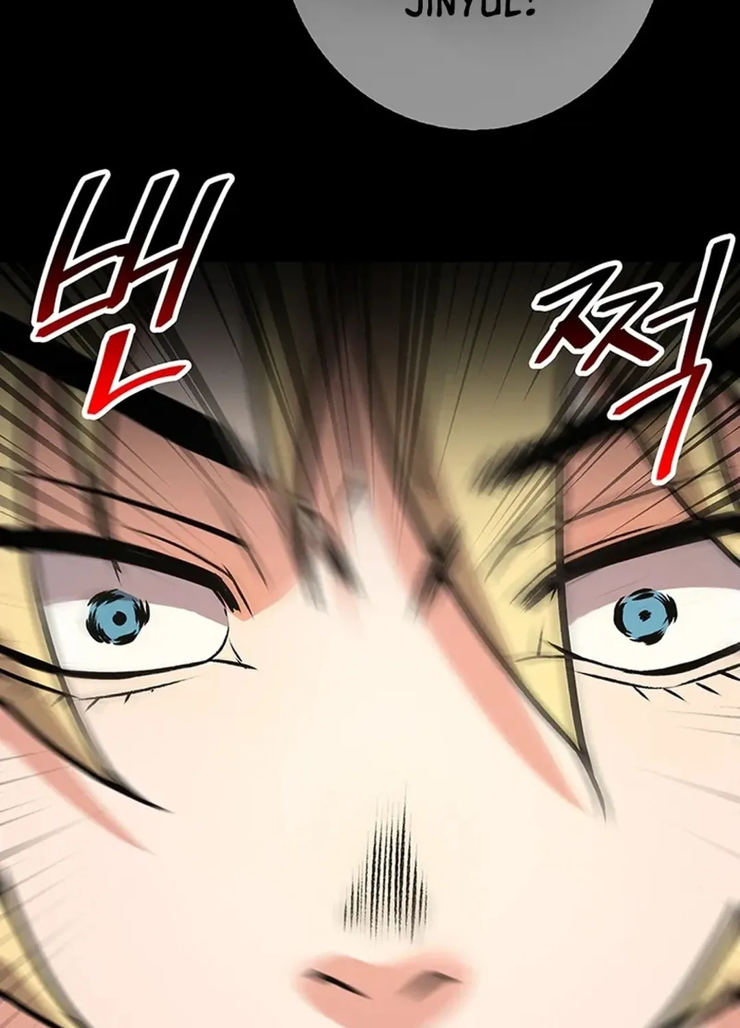 Read Murim Salon chapter 16 image 153 on Lezhin
