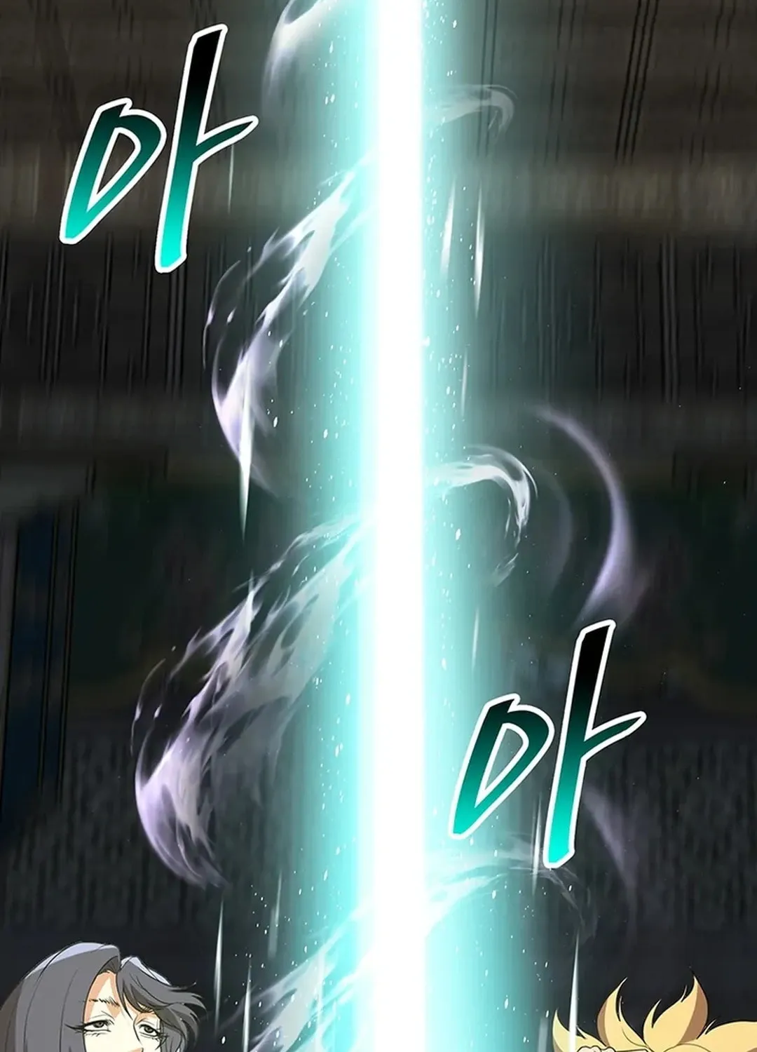 Read Murim Salon chapter 16 image 38 on Lezhin