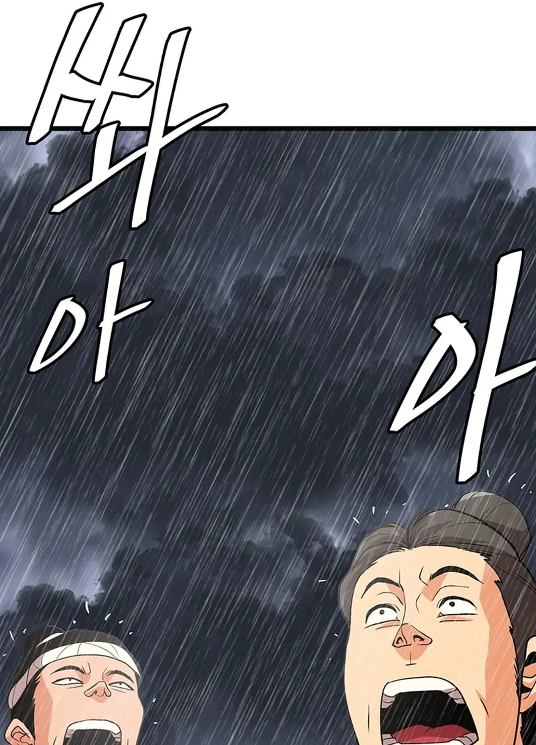 Read Murim Salon chapter 16 image 60 on Lezhin
