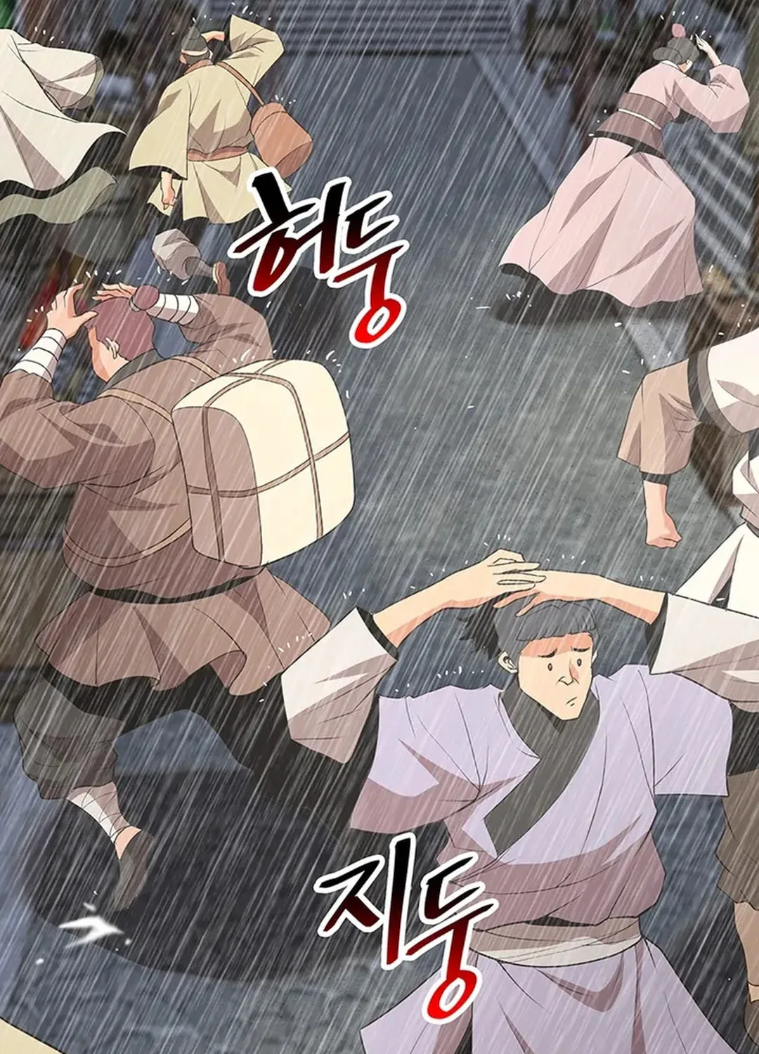 Read Murim Salon chapter 16 image 63 on Lezhin