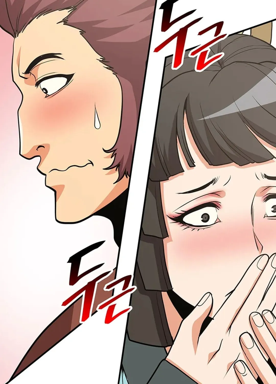 Read Murim Salon chapter 16 image 74 on Lezhin