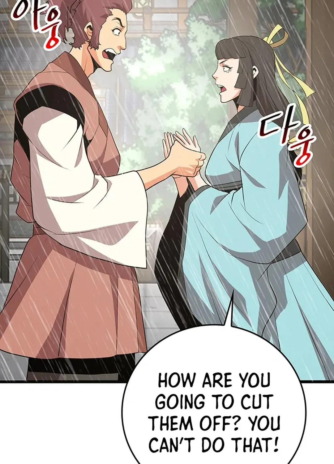 Read Murim Salon chapter 16 image 89 on Lezhin