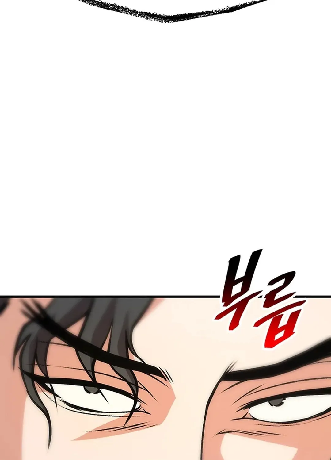 Read Murim Salon chapter 17 image 110 on Lezhin