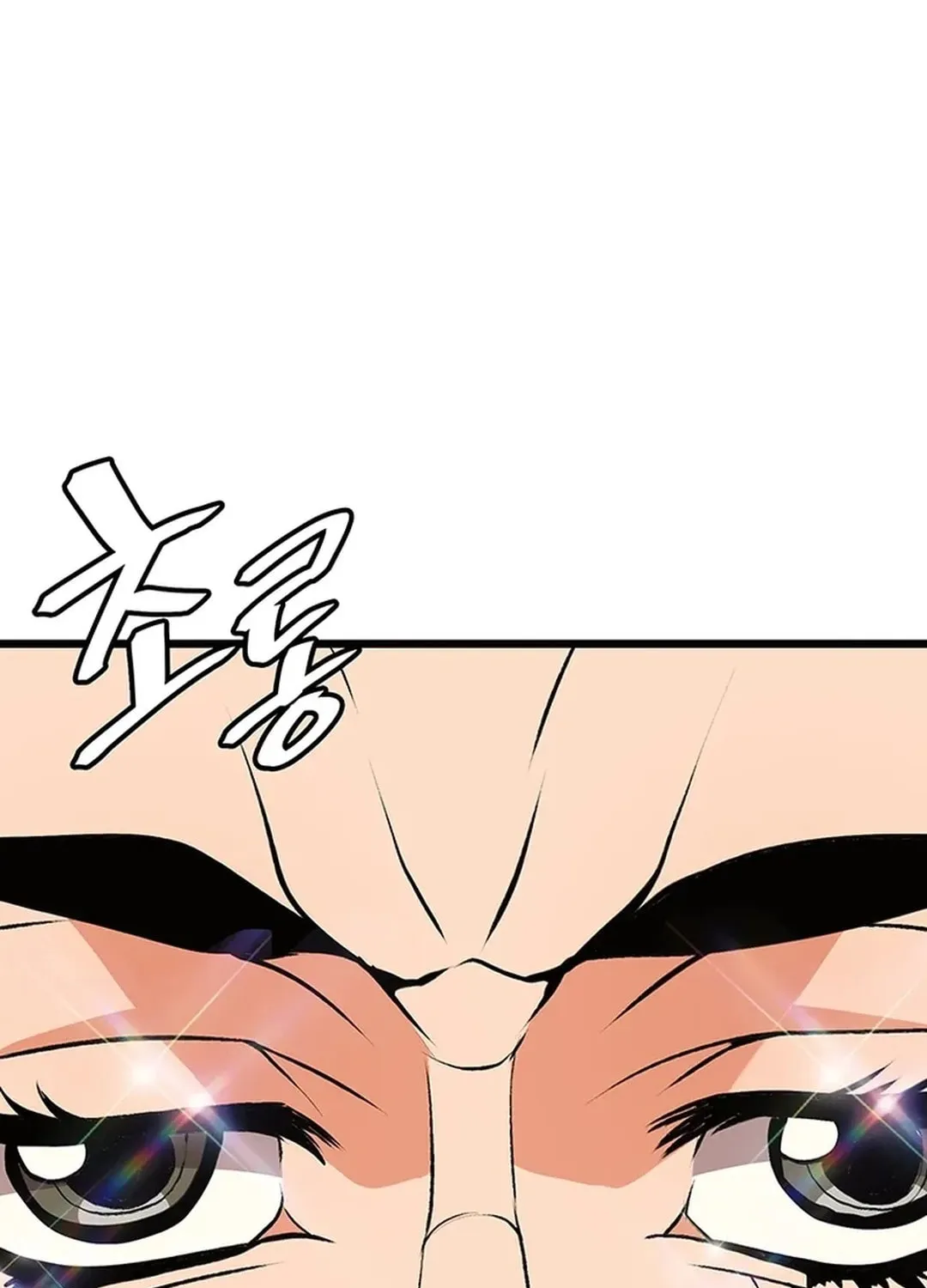 Read Murim Salon chapter 17 image 13 on Lezhin