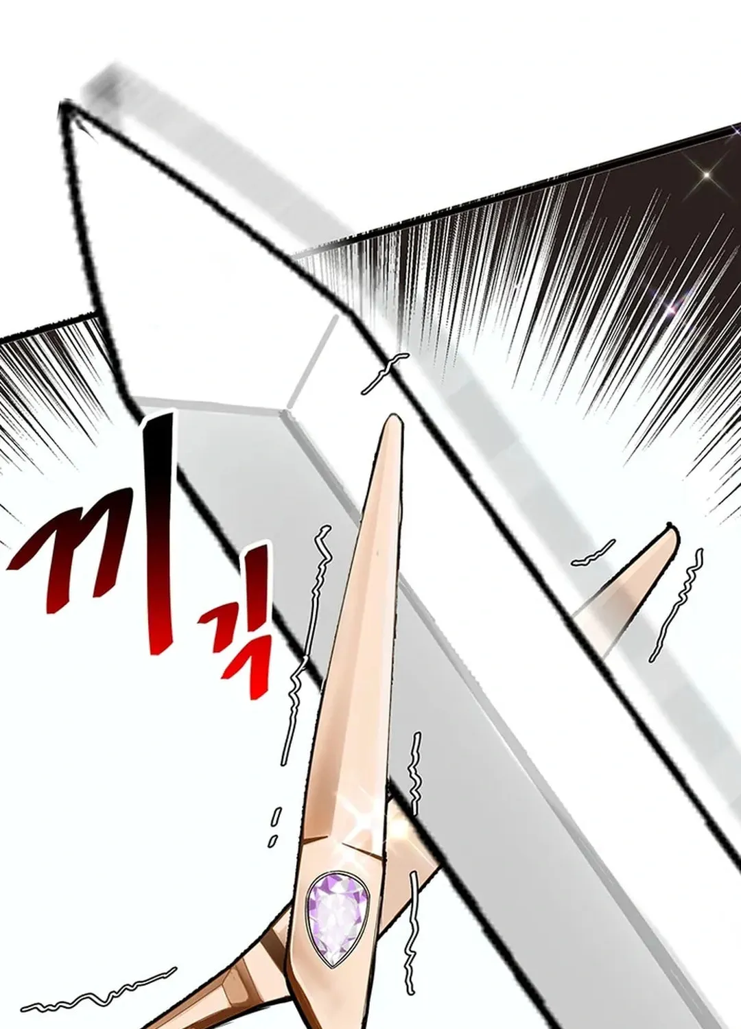 Read Murim Salon chapter 17 image 146 on Lezhin
