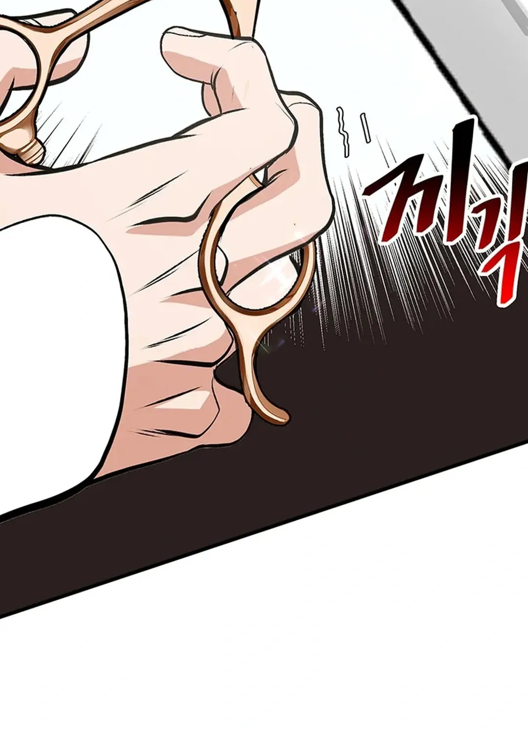 Read Murim Salon chapter 17 image 147 on Lezhin