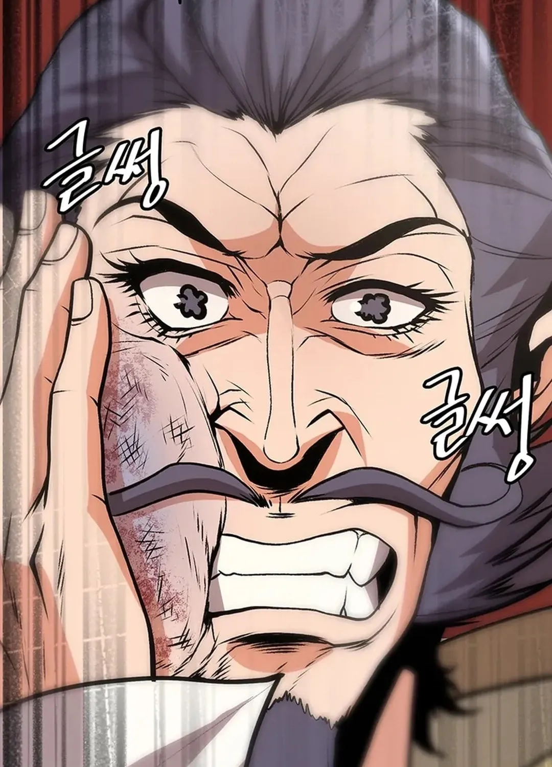 Read Murim Salon chapter 17 image 41 on Lezhin