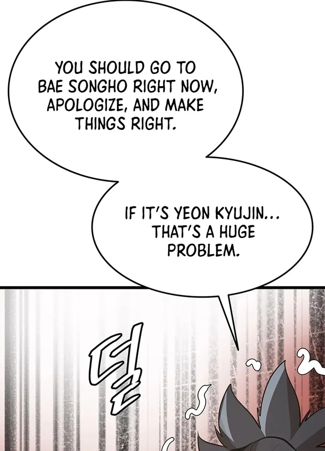 Read Murim Salon chapter 18 image 117 on Lezhin