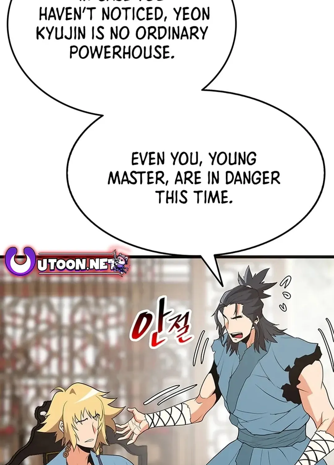 Read Murim Salon chapter 18 image 121 on Lezhin