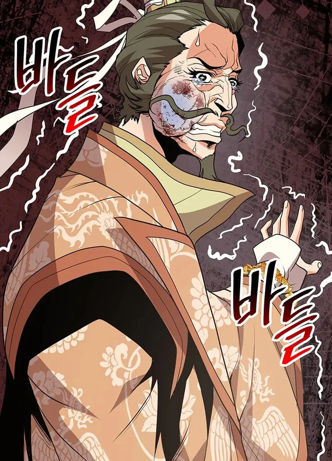 Read Murim Salon chapter 18 image 19 on Lezhin