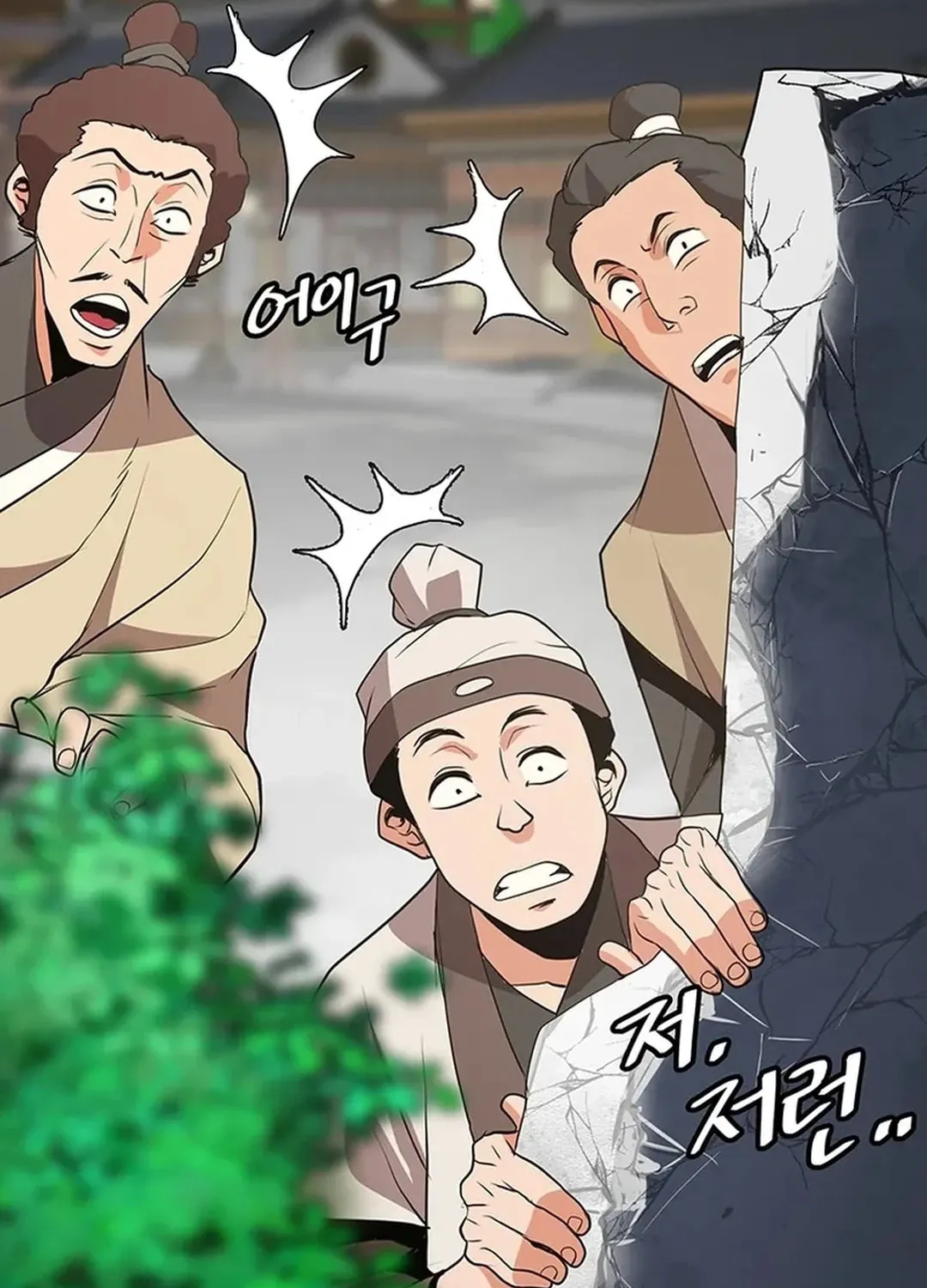 Read Murim Salon chapter 18 image 34 on Lezhin