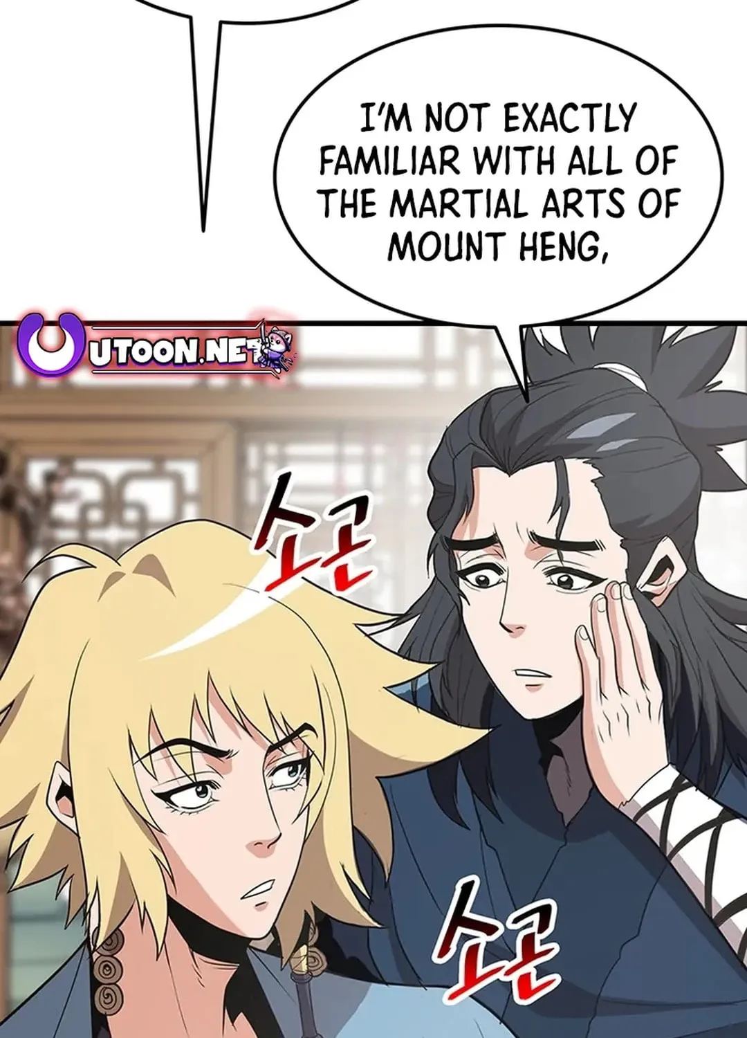 Read Murim Salon chapter 18 image 94 on Lezhin