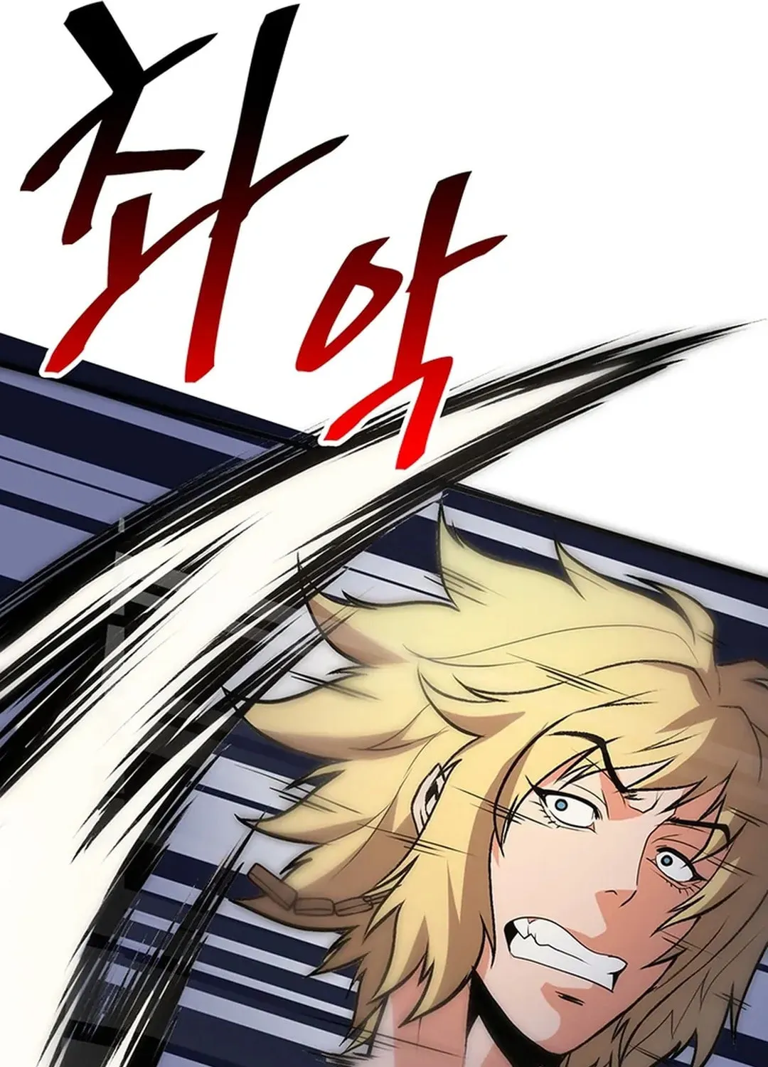 Read Murim Salon chapter 19 image 137 on Lezhin