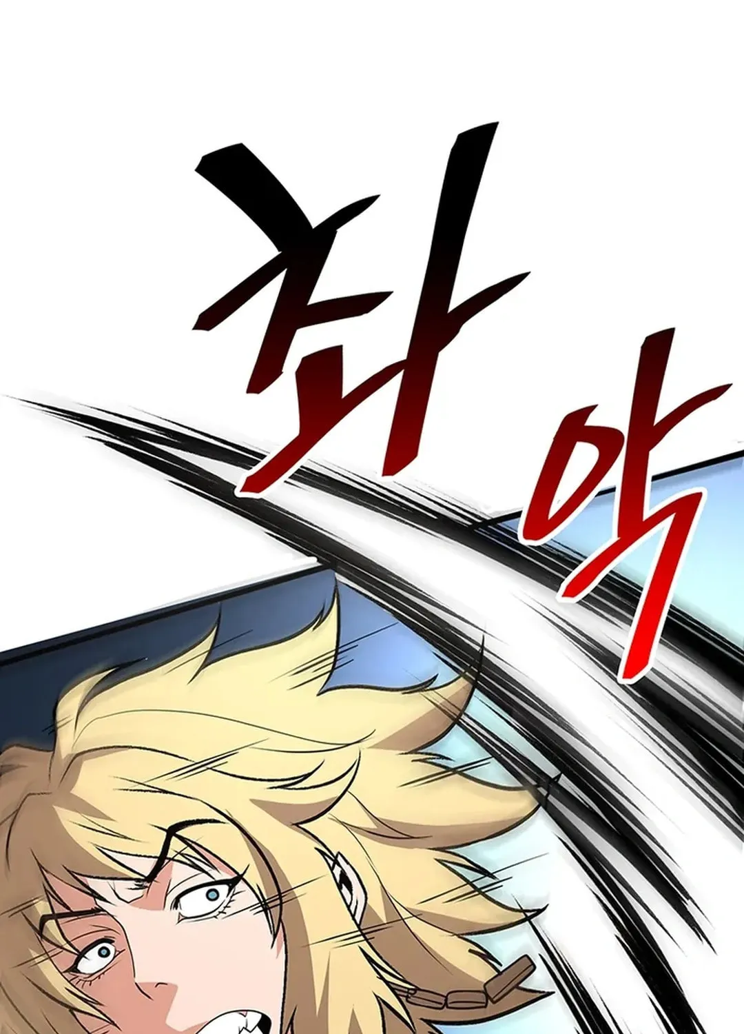 Read Murim Salon chapter 19 image 139 on Lezhin