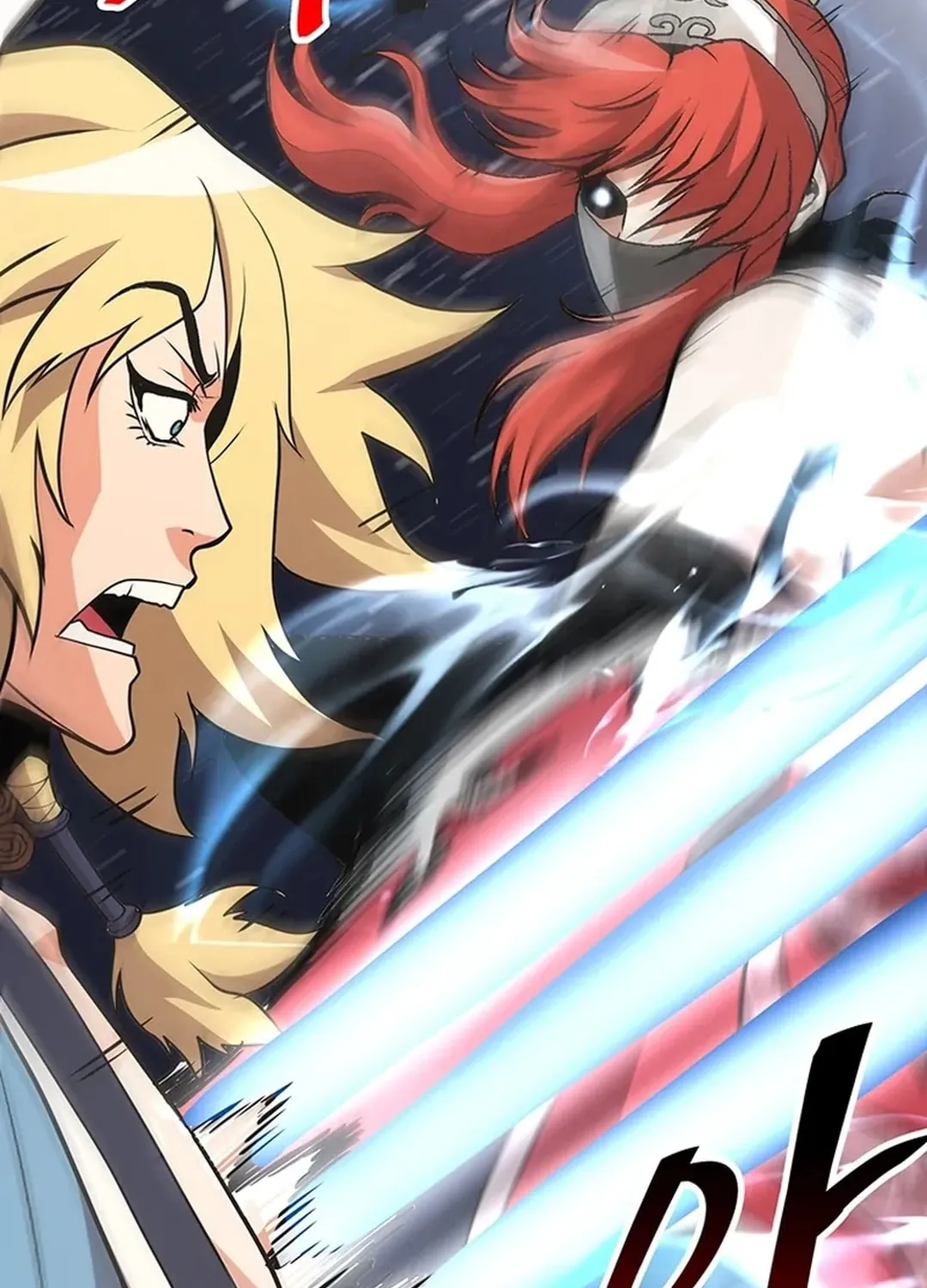 Read Murim Salon chapter 19 image 143 on Lezhin