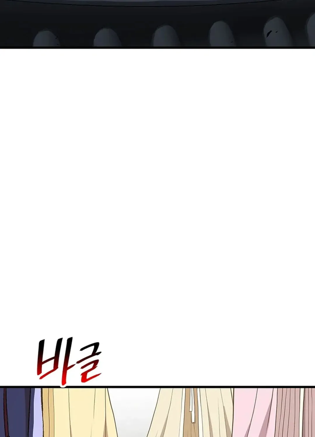 Read Murim Salon chapter 19 image 46 on Lezhin