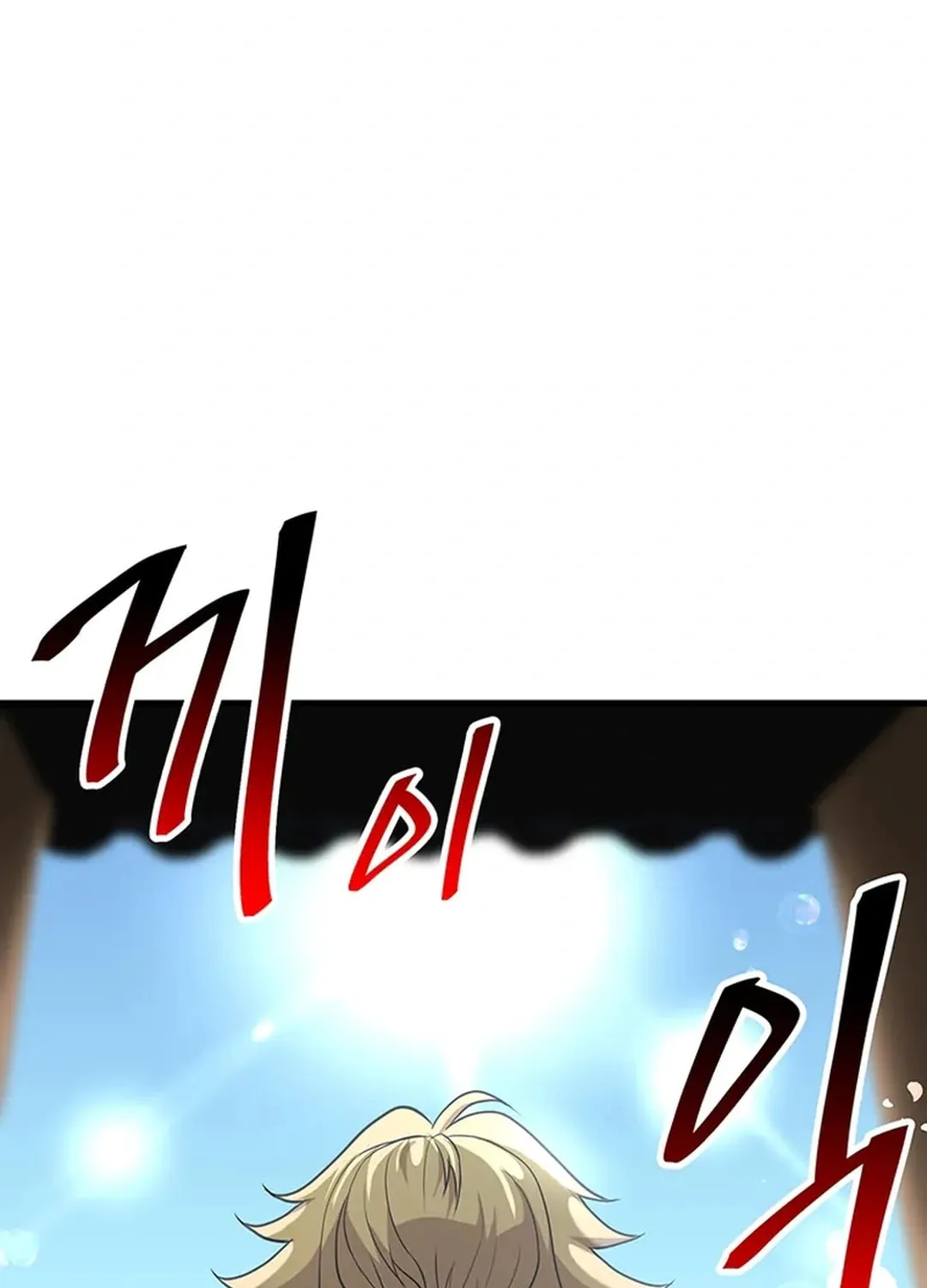 Read Murim Salon chapter 19 image 54 on Lezhin