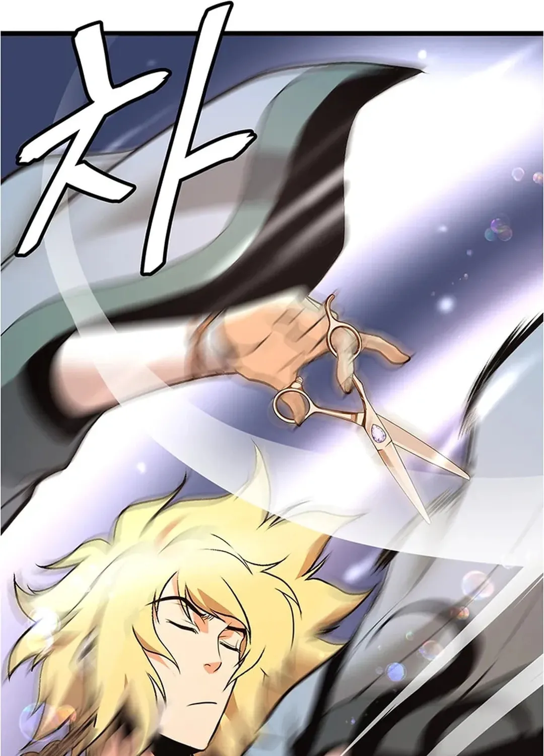Read Murim Salon chapter 19 image 70 on Lezhin