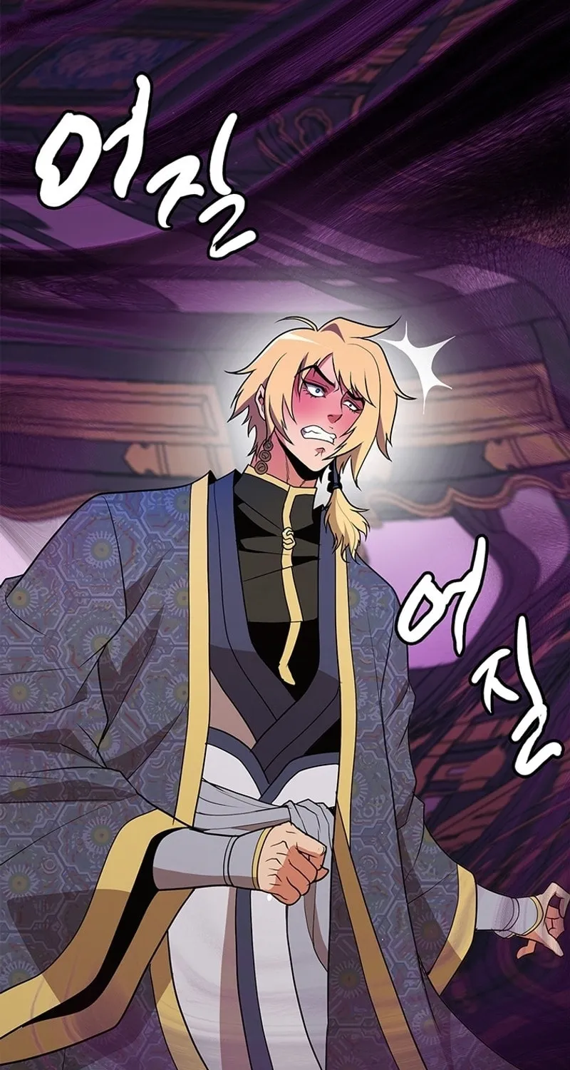 Read Murim Salon chapter 2 image 111 on Lezhin