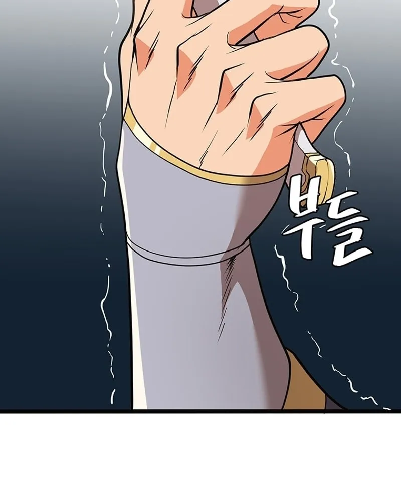 Read Murim Salon chapter 2 image 124 on Lezhin