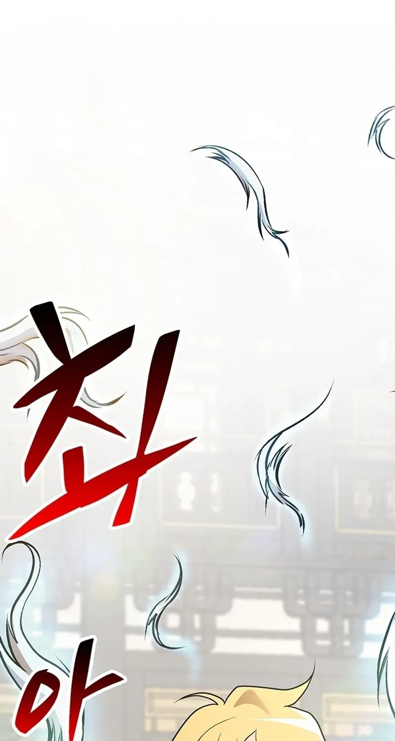 Read Murim Salon chapter 2 image 131 on Lezhin