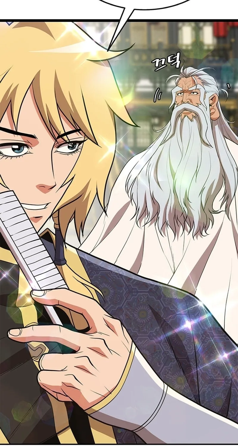 Read Murim Salon chapter 2 image 55 on Lezhin