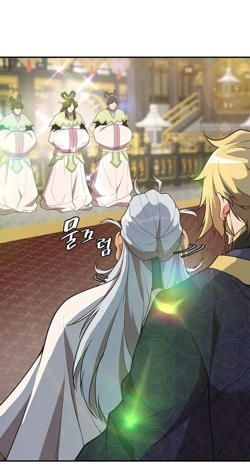 Read Murim Salon chapter 2 image 60 on Lezhin