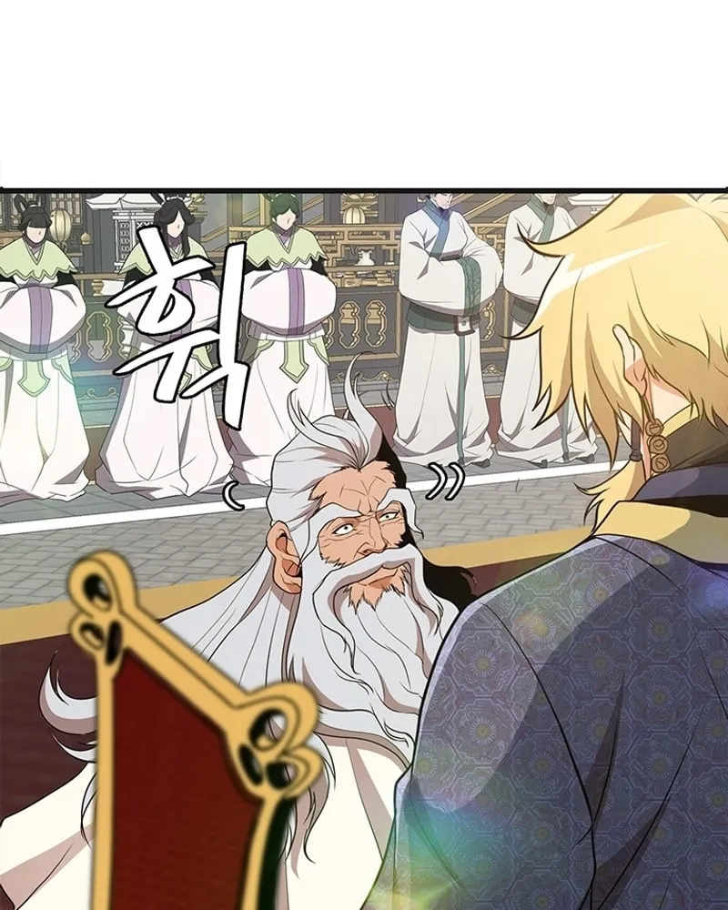 Read Murim Salon chapter 2 image 79 on Lezhin