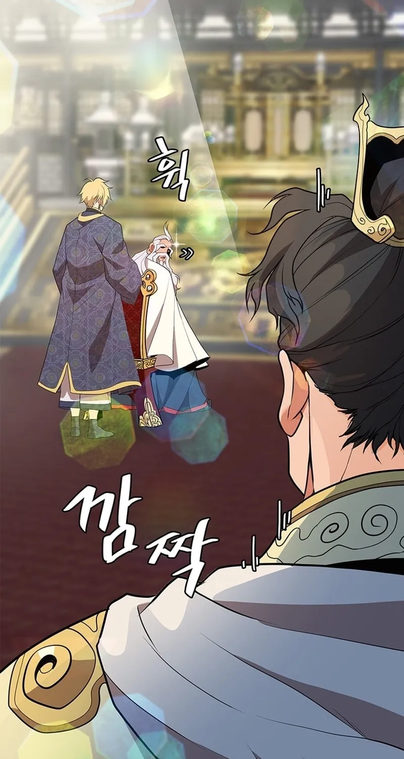 Read Murim Salon chapter 2 image 87 on Lezhin