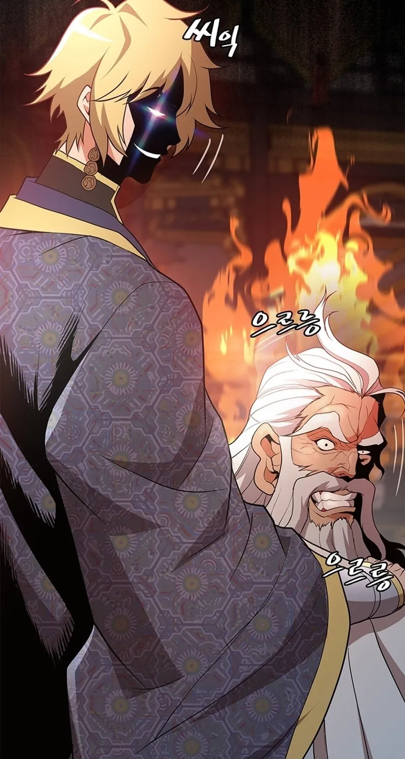 Read Murim Salon chapter 2 image 95 on Lezhin